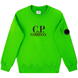 Clas Grn 617